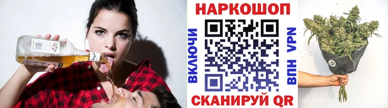 Наркота Усть-Катав Cocaine Меф мяу мяу ГАШИШ mega tor Конопля