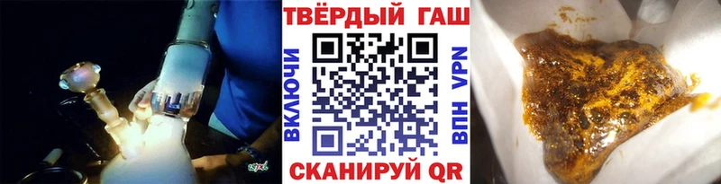 ГАШИШ Усть-Катав