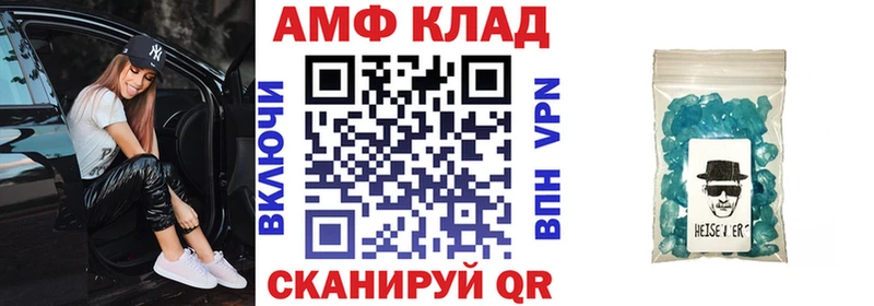 блэк спрут зеркало  Усть-Катав  Амфетамин Розовый 
