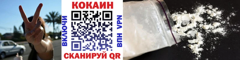 Cocaine 97%  наркотики  Усть-Катав 