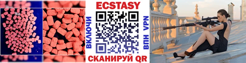 Экстази Дубай  Усть-Катав 