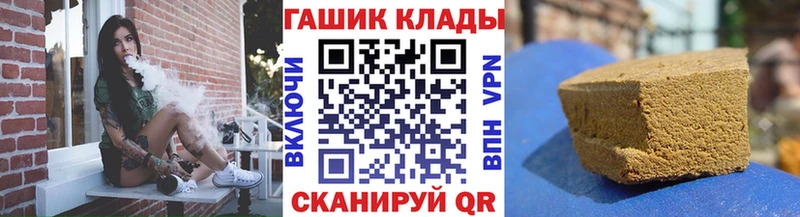 Гашиш ice o lator Усть-Катав