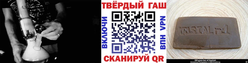 ГАШ гашик Усть-Катав