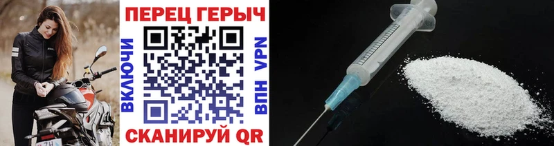 Героин гречка  Усть-Катав 