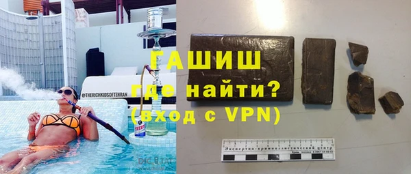 кокаин премиум Балахна