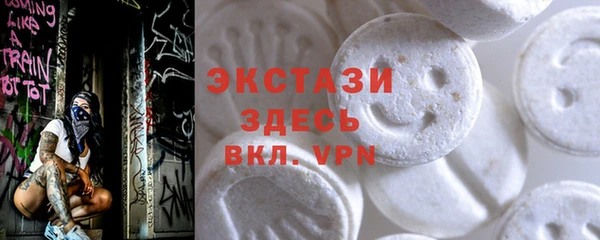 Альфа ПВП Балабаново