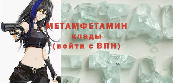 кокаин премиум Балахна