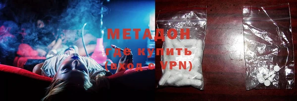 кокаин премиум Балахна