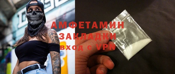 кокаин премиум Балахна