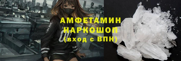 Альфа ПВП Балабаново