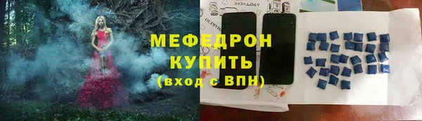 Альфа ПВП Балабаново