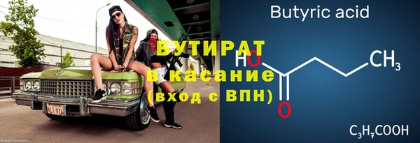 кокаин премиум Балахна