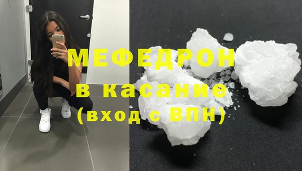 кокаин премиум Балахна