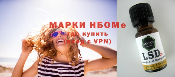 кокаин премиум Балахна
