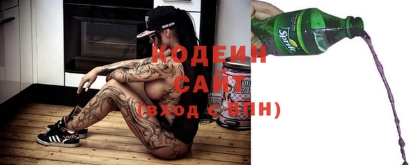 кокаин премиум Балахна