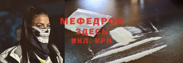 кокаин премиум Балахна