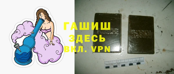 кокаин премиум Балахна