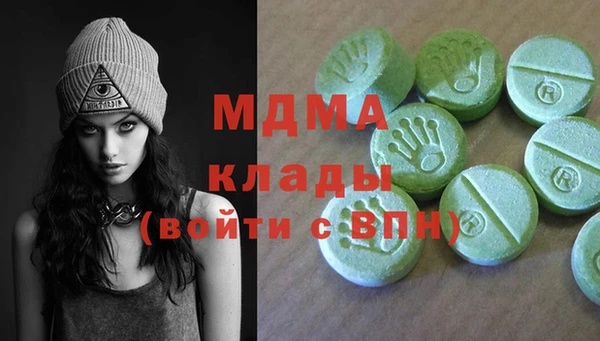 кокаин премиум Балахна
