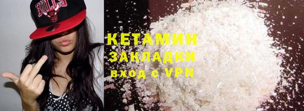 кокаин премиум Балахна