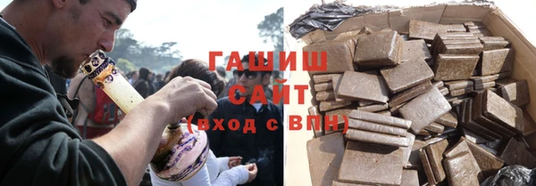 кокаин премиум Балахна