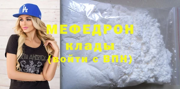 кокаин премиум Балахна