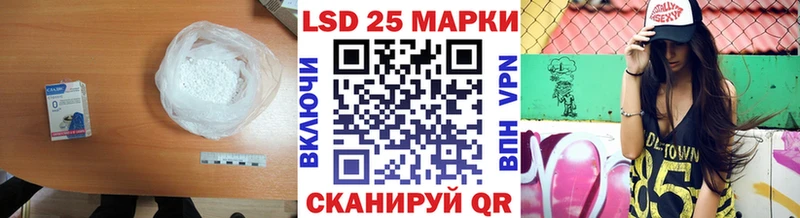 LSD-25 экстази кислота  Усть-Катав 