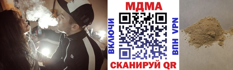 MDMA кристаллы  Усть-Катав 