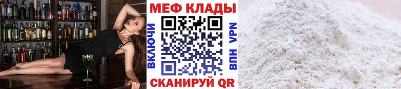 купить наркоту  Усть-Катав  Меф мяу мяу 