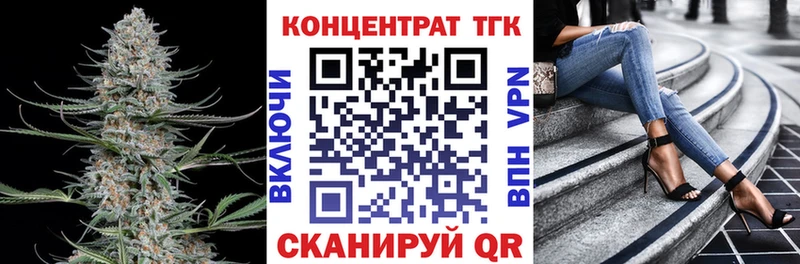 Дистиллят ТГК THC oil  закладки  Усть-Катав 